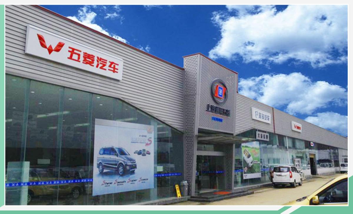 邢台五菱汽车4S店：用心服务，品质共赢