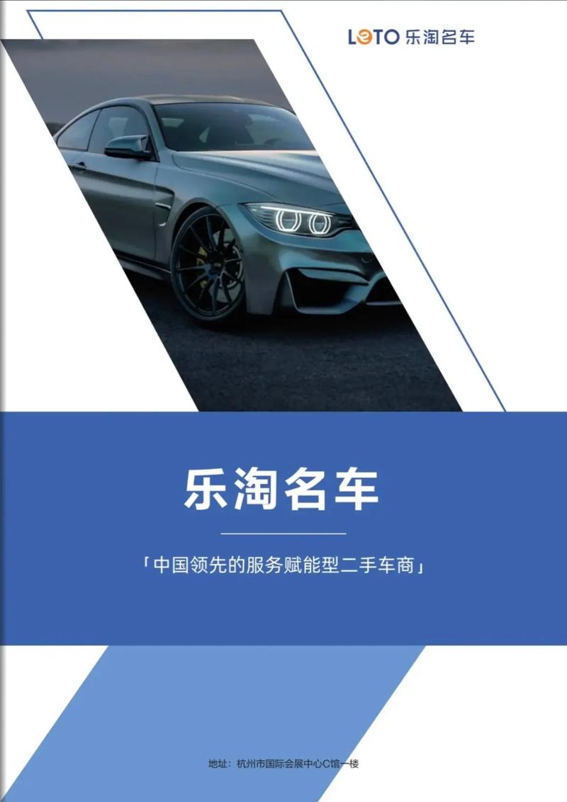 探寻梦寐以求的座驾！预约看车二手车，畅享汽车之旅！