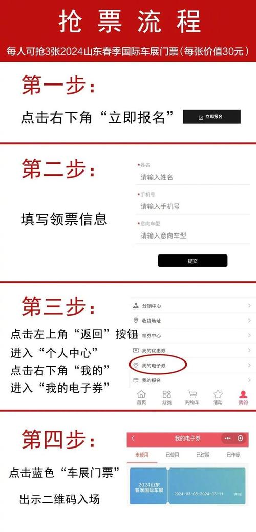 寻找长途汽车票的终极指南：从在线平台到实体售票处