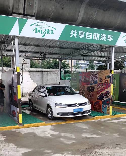 体验半海自助洗车：打造爱车新鲜感