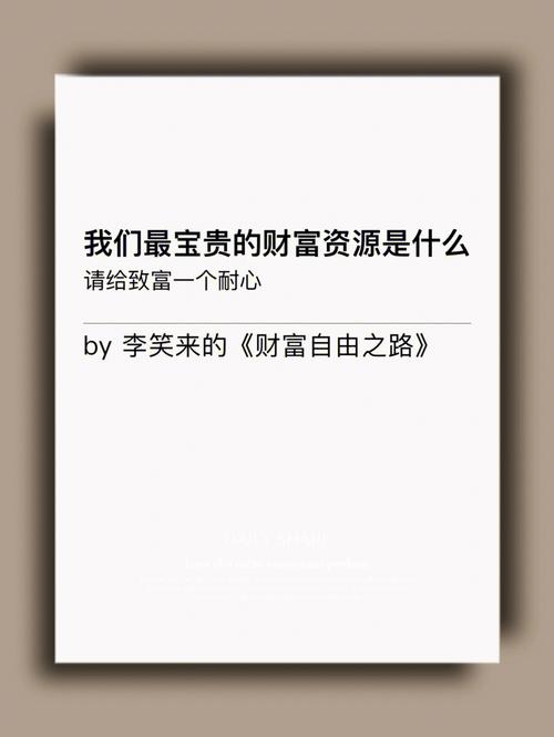 从半海自助洗车到财富之路：挣钱不再难！