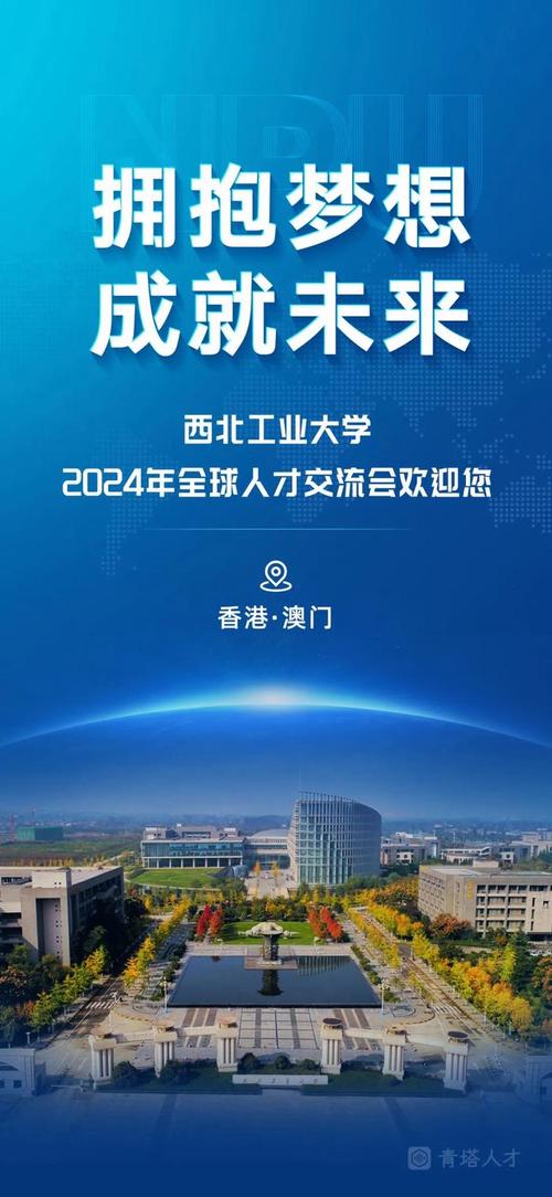 探寻保定技工学校：聚焦培养行业精英的摇篮