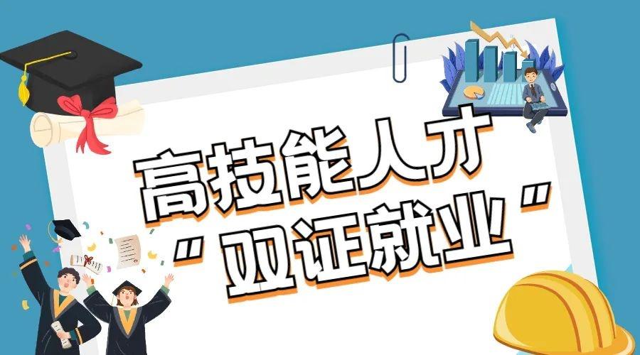 开启职业生涯的第一步：初级机修技工证