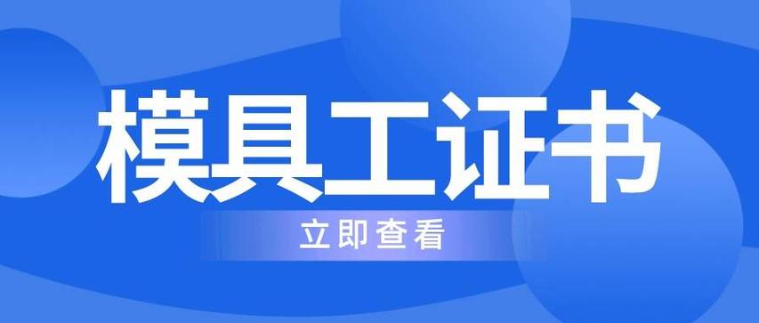 如何考取从业资格证？掌握这些技巧轻松通过！