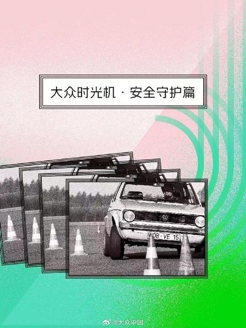 大众汽车24小时救援，守护您的行驶安全