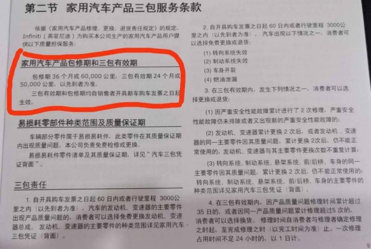 为什么你的车需要第三方检测？了解多少钱可以解决问题？