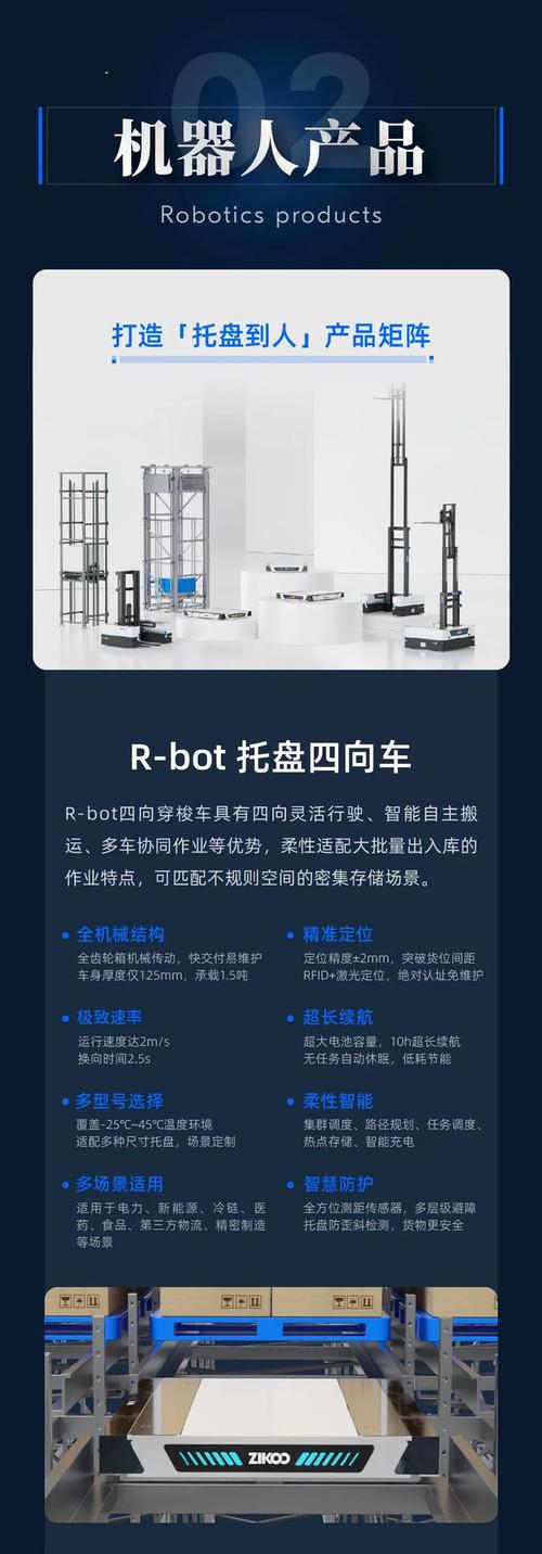 探寻电动汽车维修技术的领航者