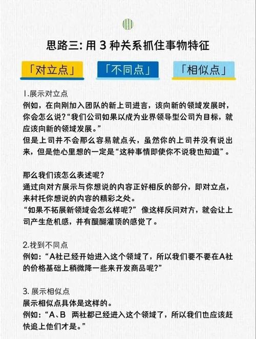 解锁二类汽车维修资质的奥秘