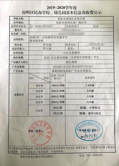 探寻贵阳汽修学校的学费之谜，物超所值的教育之旅