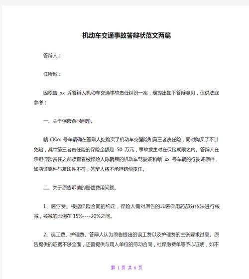 考行车证要多少钱？详细解析让你事半功倍！