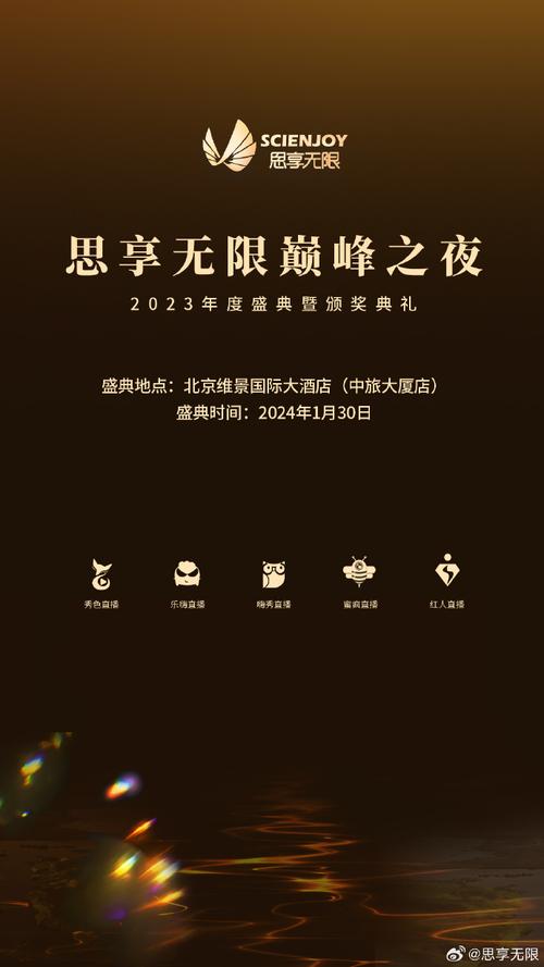 南京汽修专业学校晚会：璀璨之夜，共襄盛举