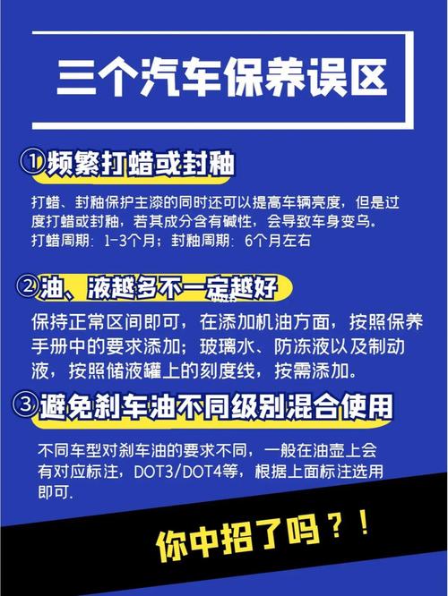 汽车保养平台哪个最好？寻找最优选择的秘诀揭晓！