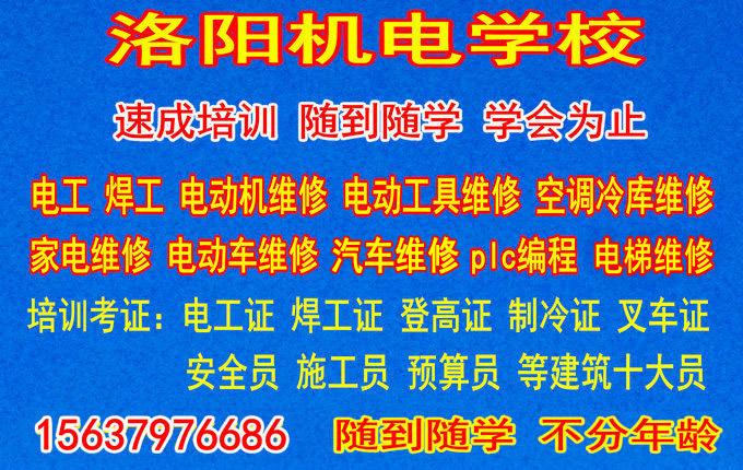 探索汽车电路维修的奥秘——汽车电路维修培训学校