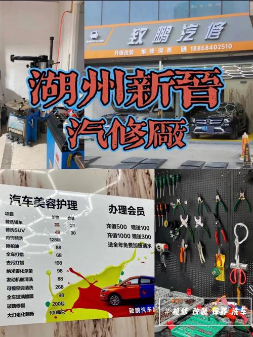 汽车放私人汽修店安全吗？一起来了解如何选择可靠的汽修店吧！