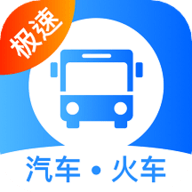 12308全国汽车票app：让出行更便捷，体验无忧之旅