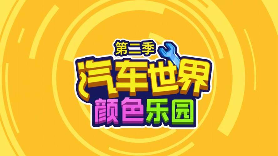 汽车之家网页版：探索汽车世界的精彩乐园