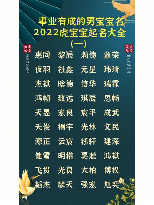 公司名称免费起名，为您的事业量身定制