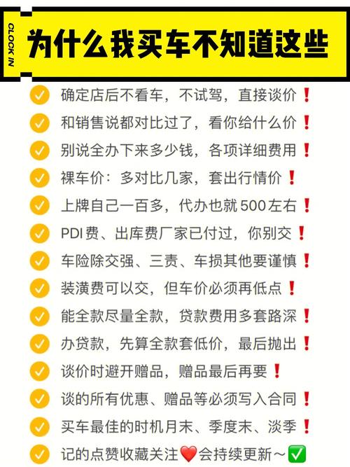 买车咨询哪个平台好？为你揭秘最靠谱的汽车购车指南