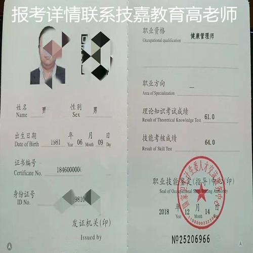 如何成为汽车维修高级技师？维修高级技师证在哪里考？