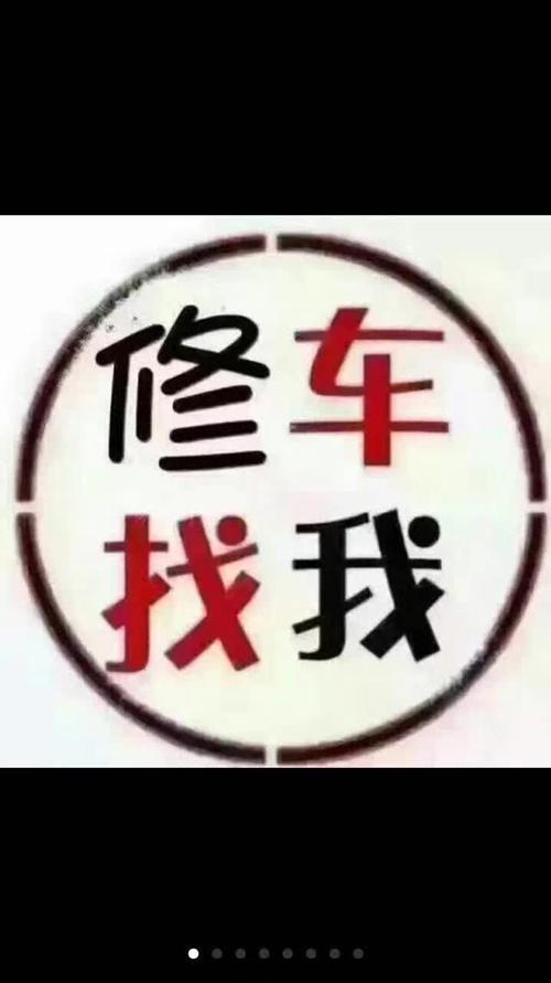 解忧车匠：打造您的汽车维修咨询平台