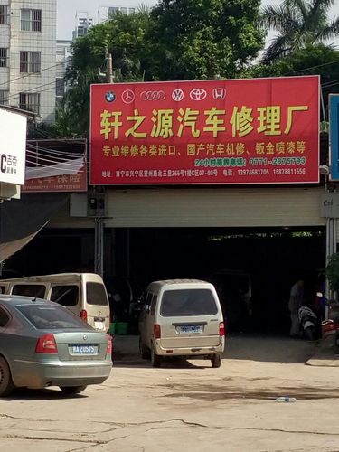 汽车修理厂旁边适合开什么店