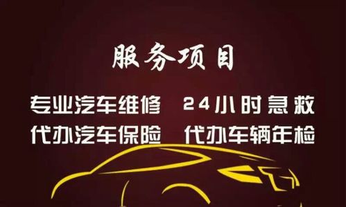 汽车修理免费咨询在线：解答您的车辆疑问，保障您的行车安全！