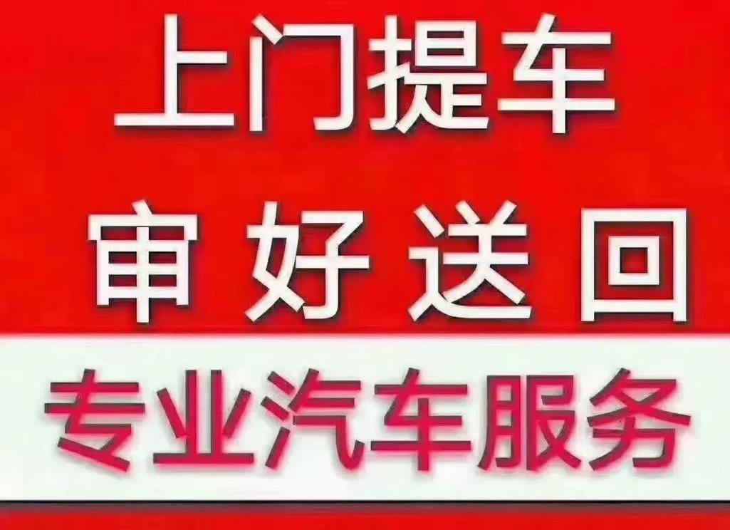 解决你的汽车问题，专业在线咨询等你来！