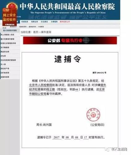 解密汽修高级技工证查询网上查询不到的秘密