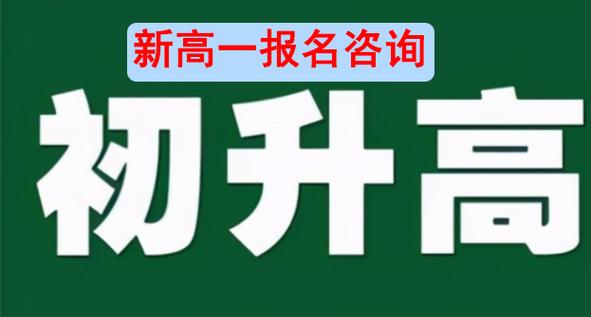 汽修学校十大排名分数线揭秘：选择梦想之路从了解起