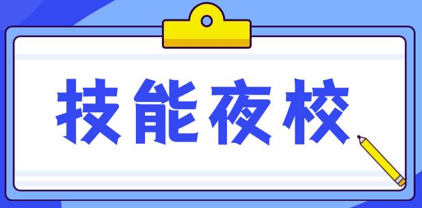 提升技能，迈向成功——汽修中级技工证考试题