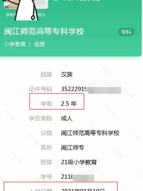 汽修专业大专学校排名学信网