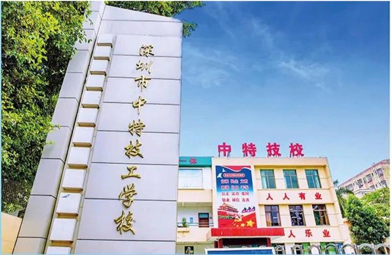 《揭秘深圳十大技校排名，为你选择理想学府提供指引》