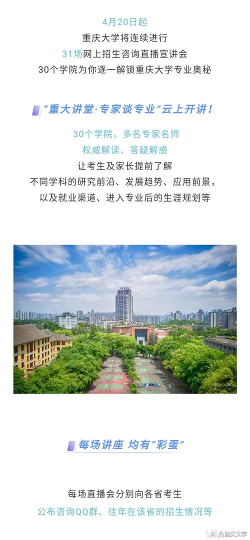 深耕实践创新未来——沈阳万通技术学校简介