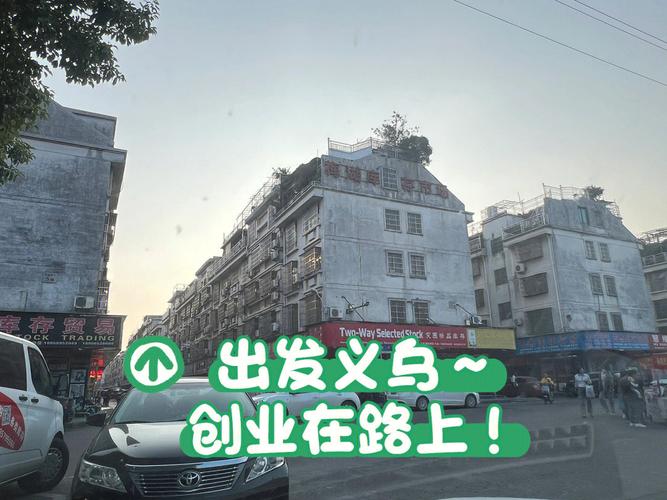 从学修车到开店：创业之路不止是一种修炼