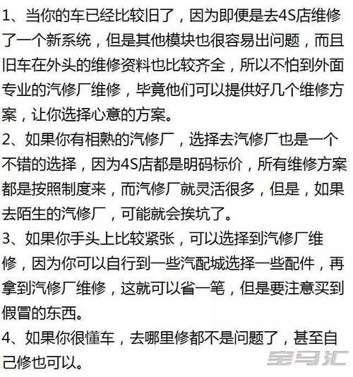 学修车能挣多少钱？揭秘汽修行业的赚钱秘籍！