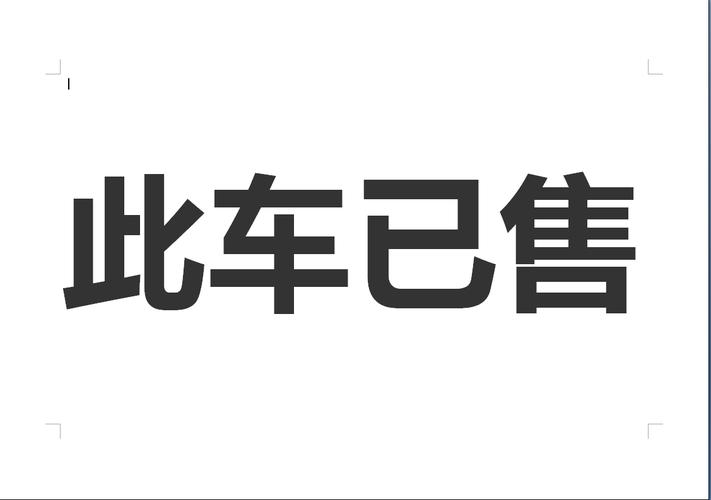 便捷汽配查询，宜配网为您解忧