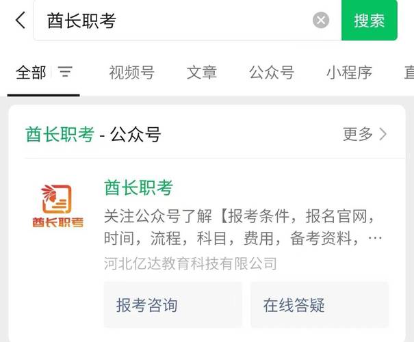 重庆电工证在哪里报名？报名费用多少？了解一下！