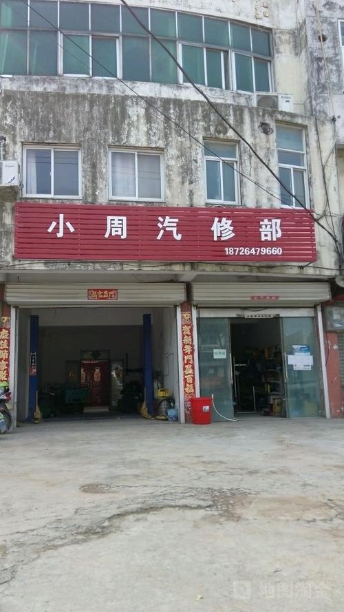 寻找汽车周边修理店？这里是你需要知道的一切！