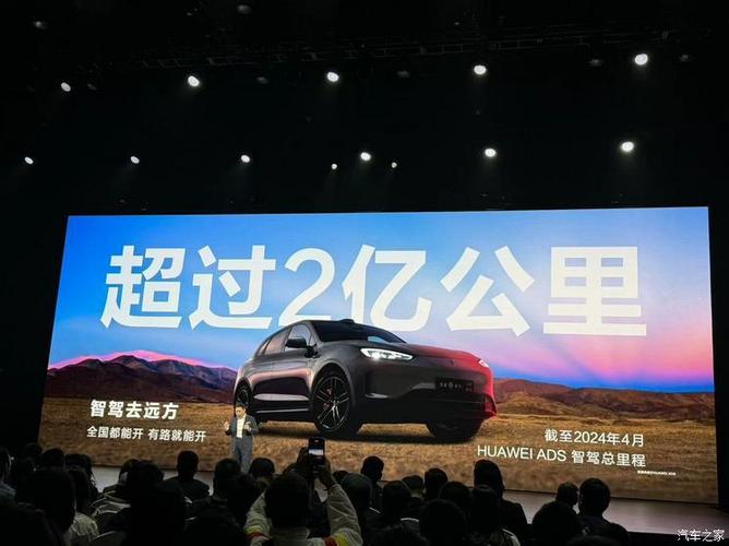 汽车之家2021手机：掌握车界最新动态，尽在手中！