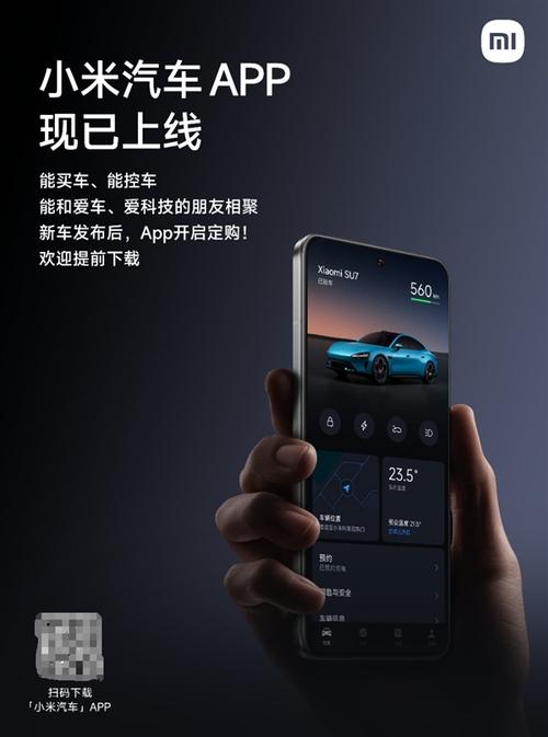 汽车之家官网APP：畅游汽车世界的必备利器