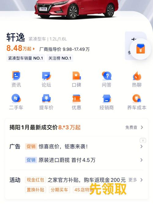 如何在汽车之家网页版发帖？—详细教程