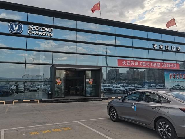 青岛长安商用汽车4S店：引领商用车新风尚