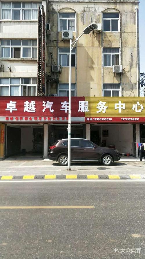 泰安大众汽车4S店：致力于为您带来卓越的汽车购车与售后服务体验