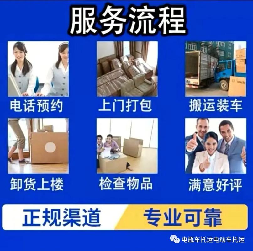 便捷物流服务，上门提货费用低至何种程度？