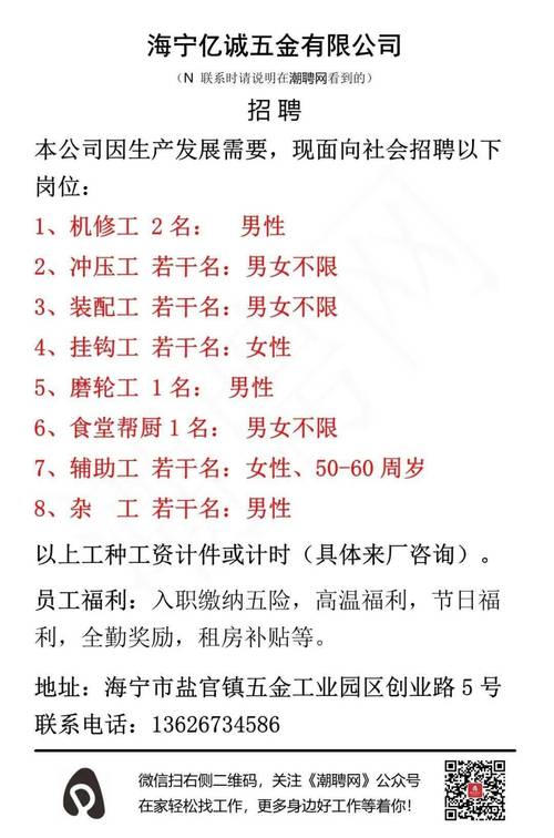 如何办理初级机修工证书？一步到位，轻松取证！