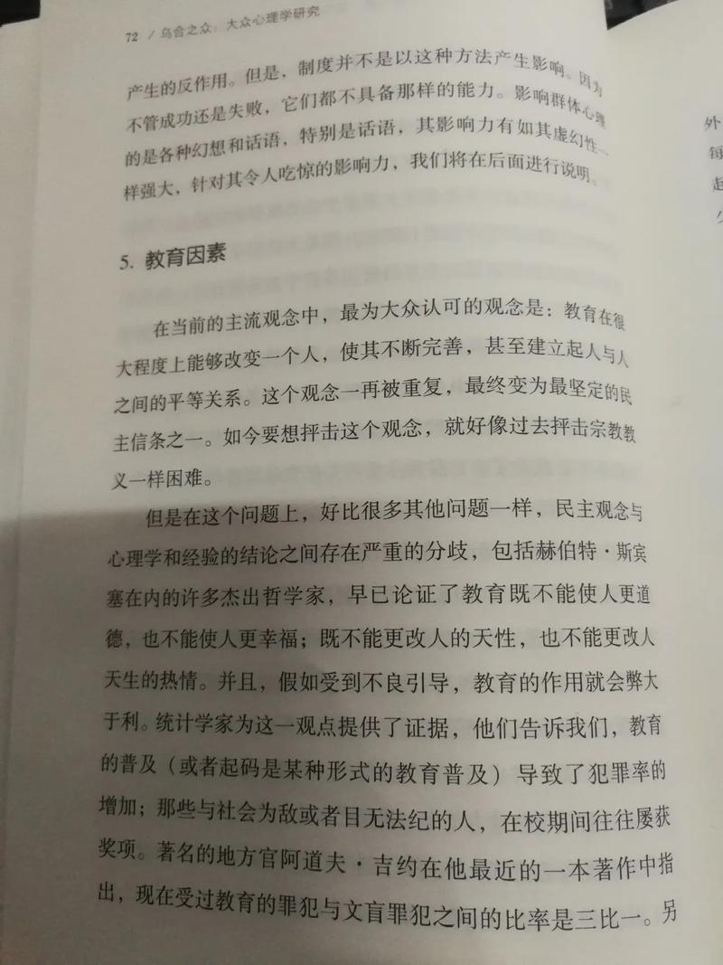 探寻厨师学徒之路：难学与收获