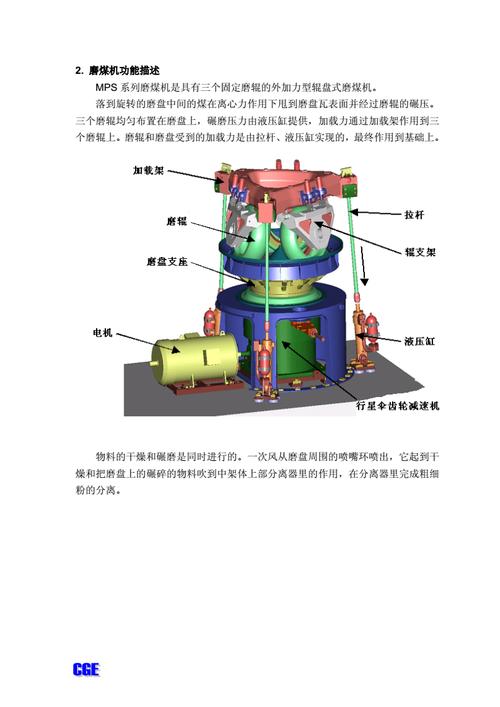 探秘机修初级工的理论知识：打造技能的黄金起点