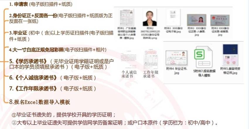 如何获取机修技工证书？报考指南解析