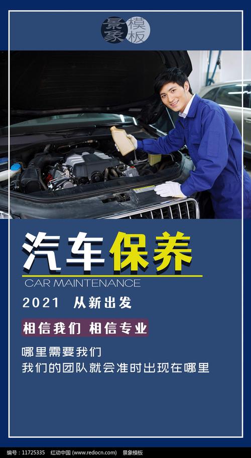 解锁汽车保养新方式，快准车服汽配官网带您畅游汽车维护新世界