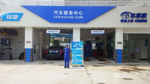 马力速汽车保养店：为您的座驾注入专业保养与关怀